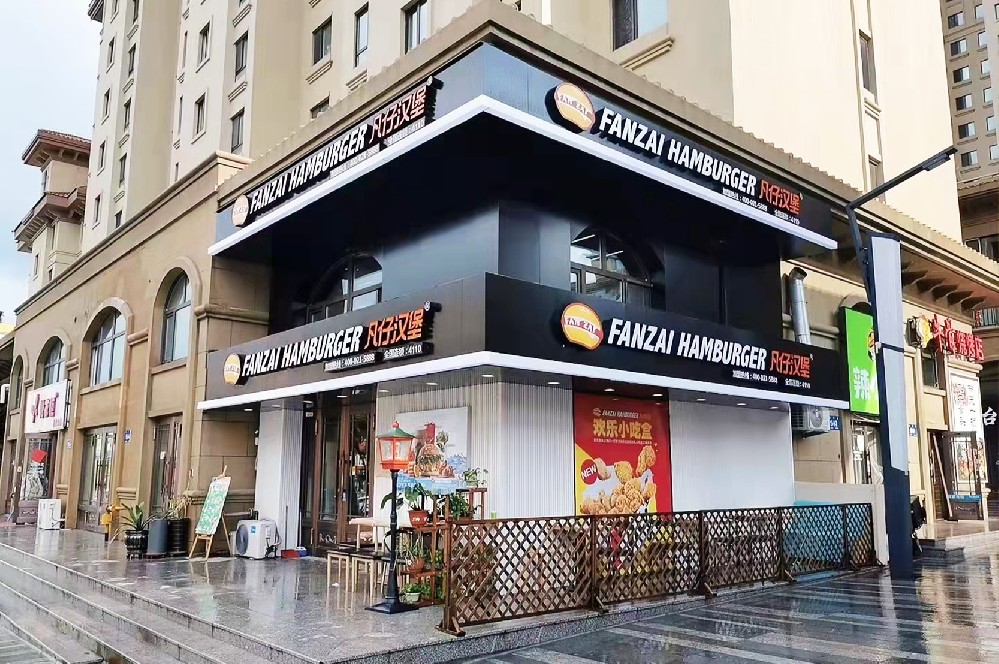 門(mén)店展示
